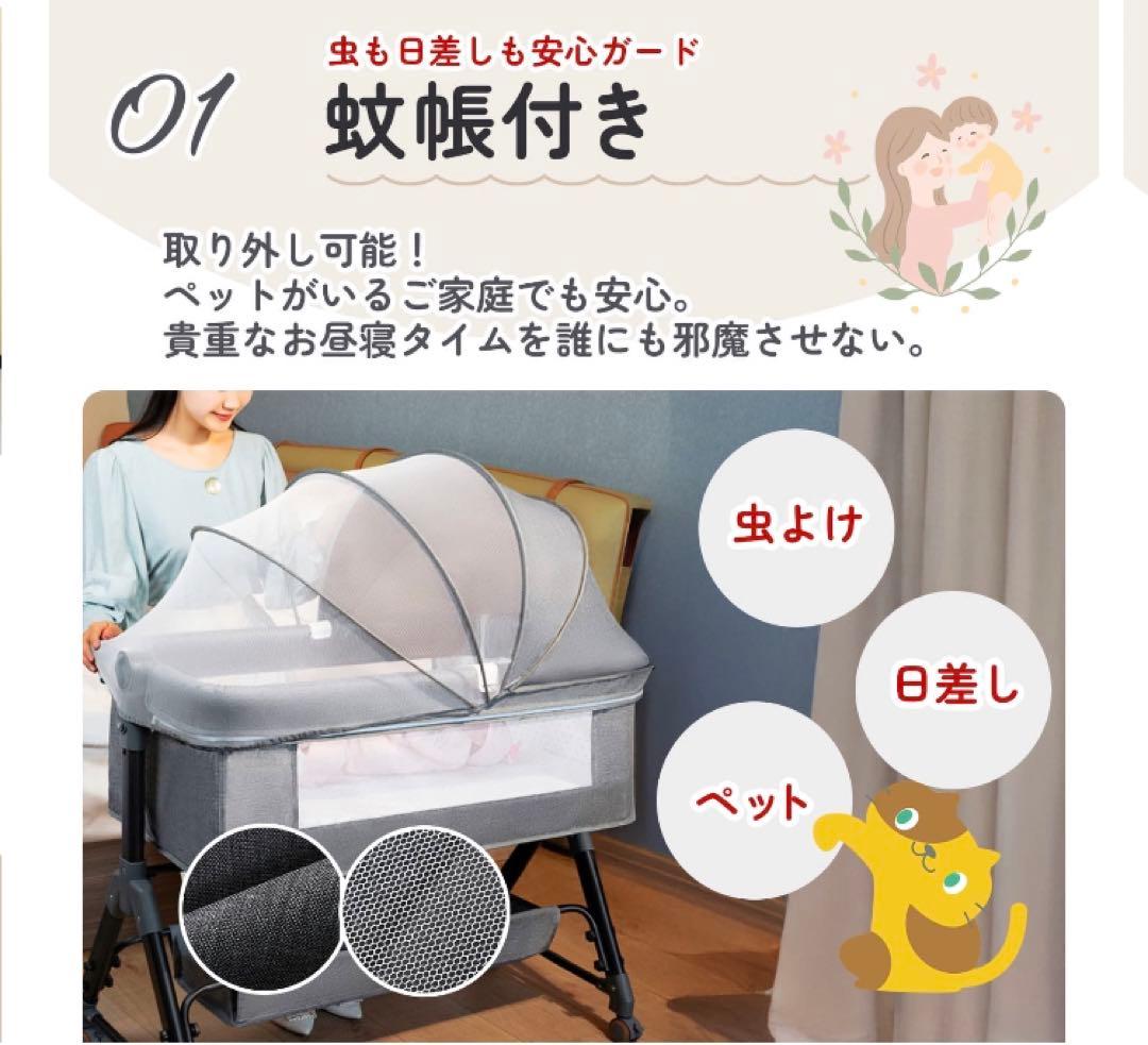 ベビーベッド［新品未開封］移動式 多機能 グレー