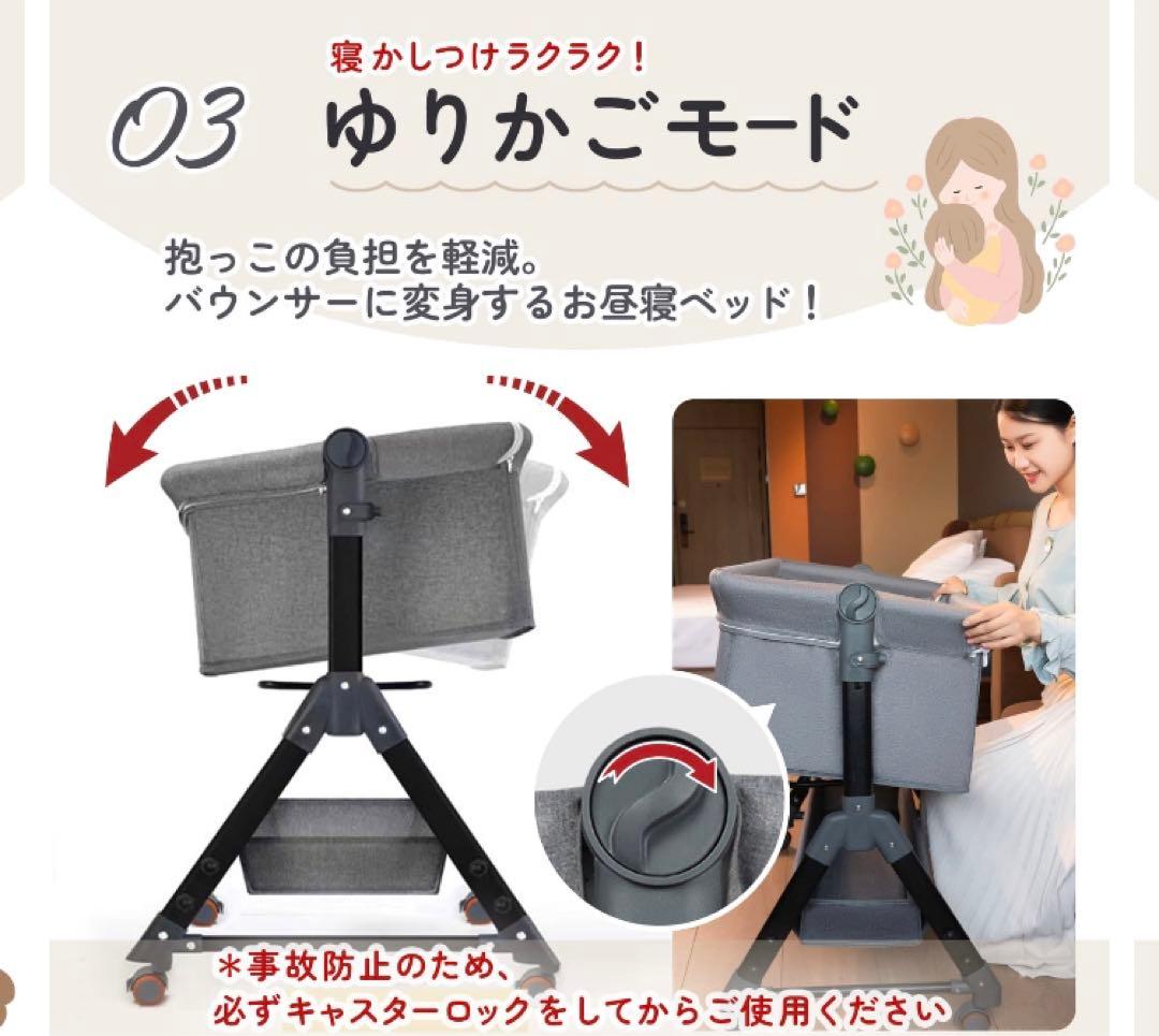 ベビーベッド［新品未開封］移動式 多機能 グレー