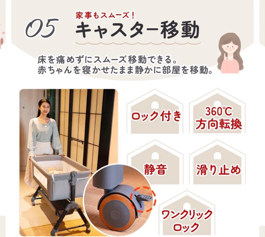 ベビーベッド［新品未開封］移動式 多機能 グレー
