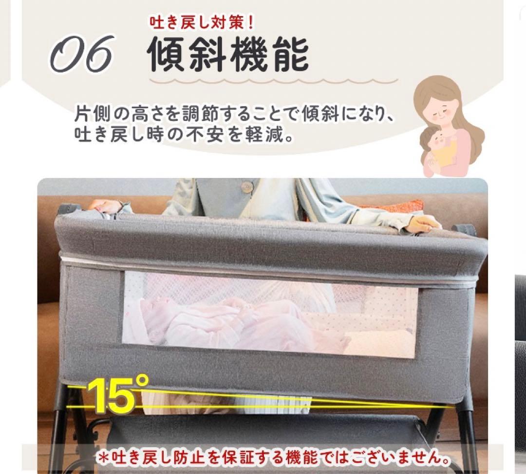 ベビーベッド［新品未開封］移動式 多機能 グレー