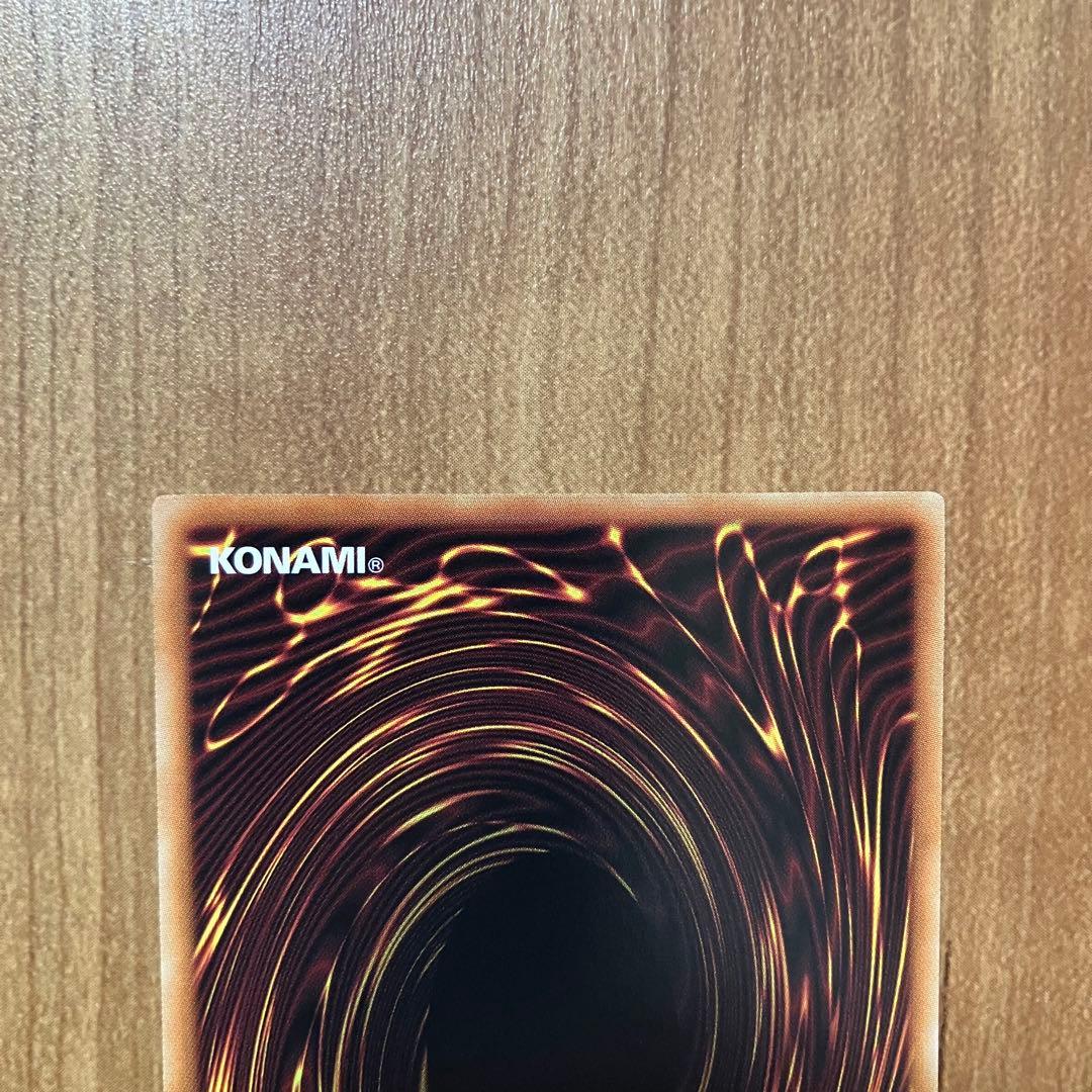 【哭きの竜12189】フルスピード・ウォリアー（プリシク）SD48