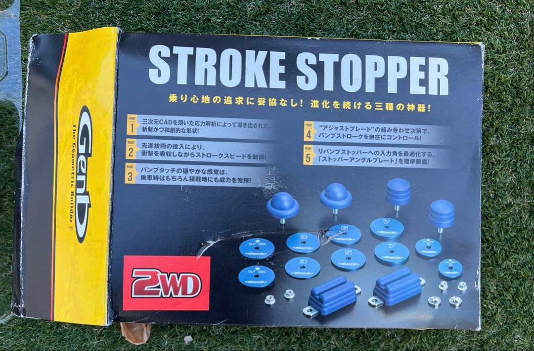 ⭐︎セール中⭐︎ 美品！200系ハイエース】玄武 ：ストロークストッパーSSB01H