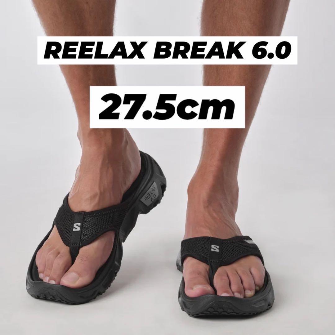 【27.5cm】 Salomon / REELAX BREAK 6.0 ブラック
