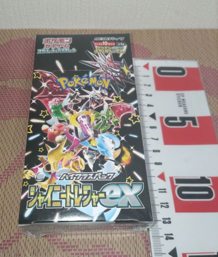 ポケモンカードゲーム　シャイニートレジャーex　シュリンク付きBOX　未開封品