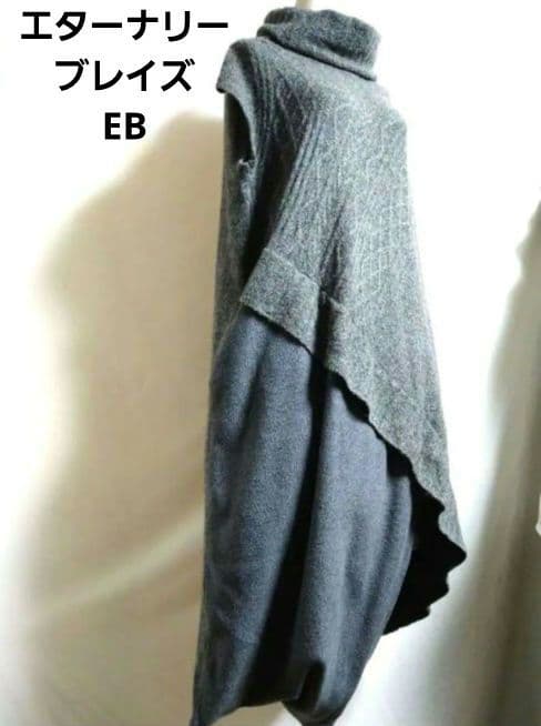 美品 エターナリーブレイズ ワンピース フリーサイズ