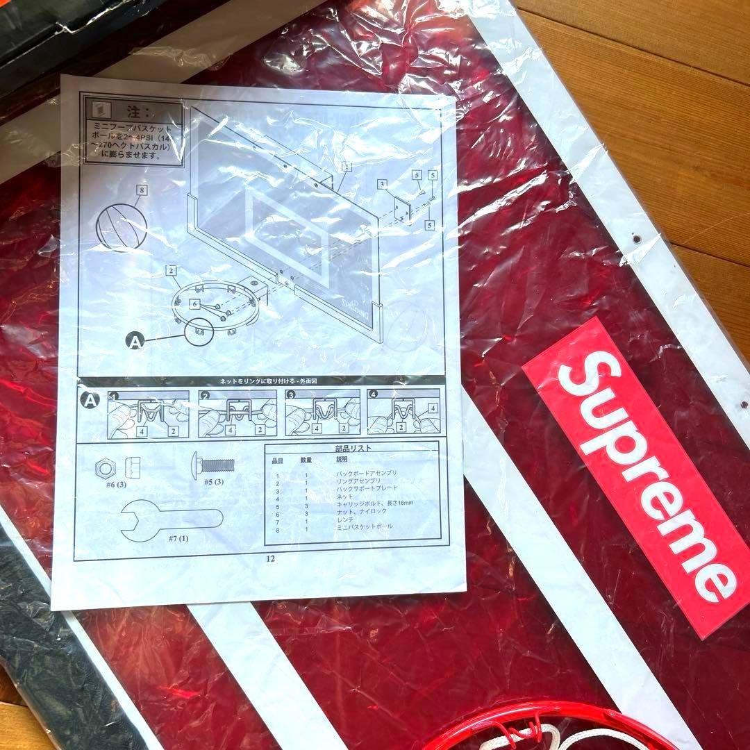 Supreme x Spalding Basketball シュプリーム　コラボ