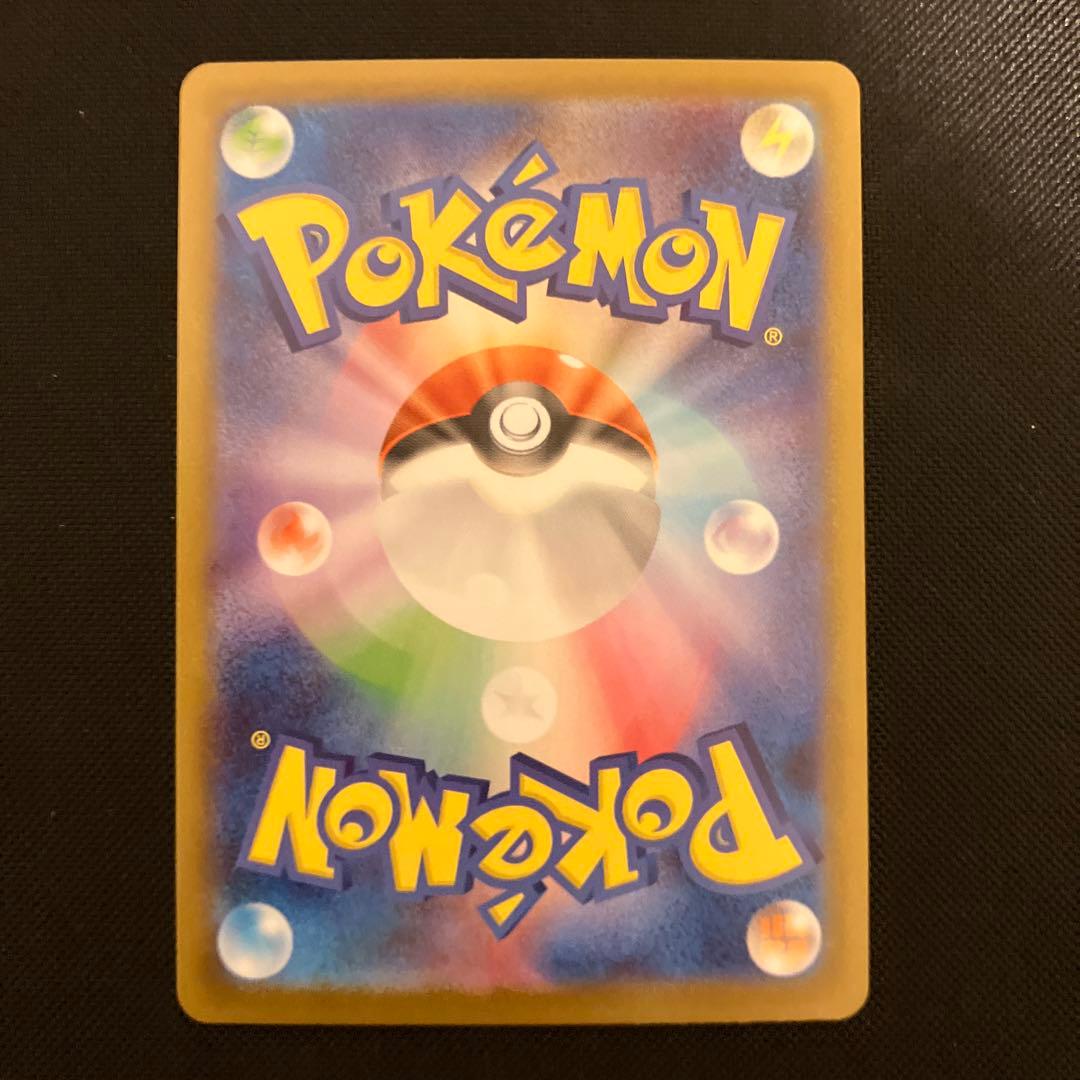 ポケモンカード　リーリエのピッピex sar スタートデッキ100