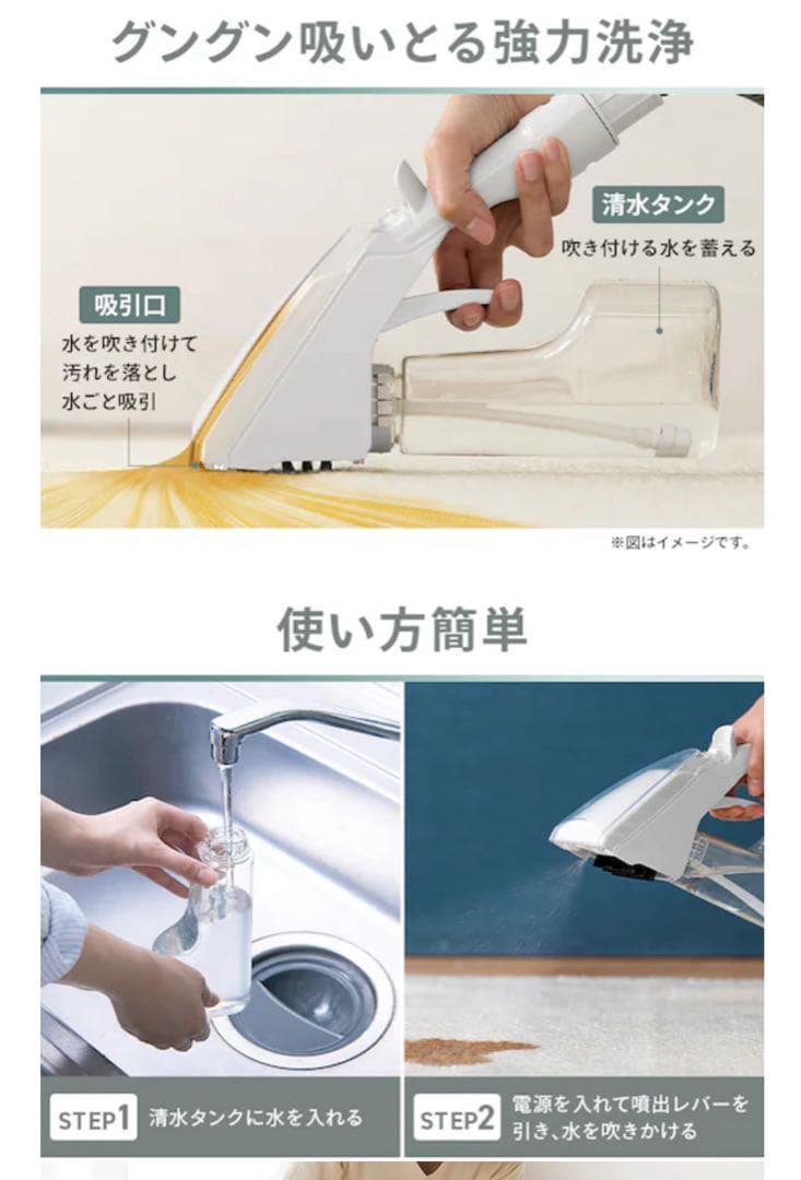 【未使用】コードレスリンサークリーナーRNSK-B400D