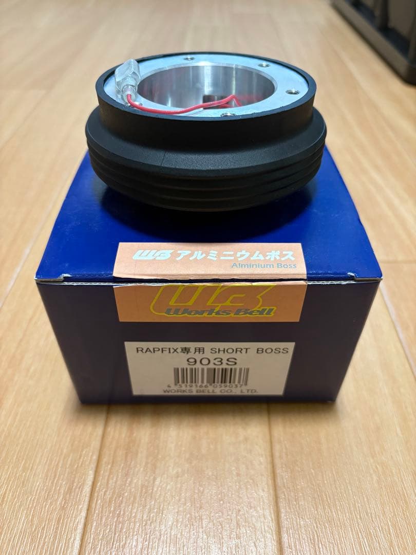 RAPFIX専用 ショートボス 903S サバンナ　RX7 FC3S