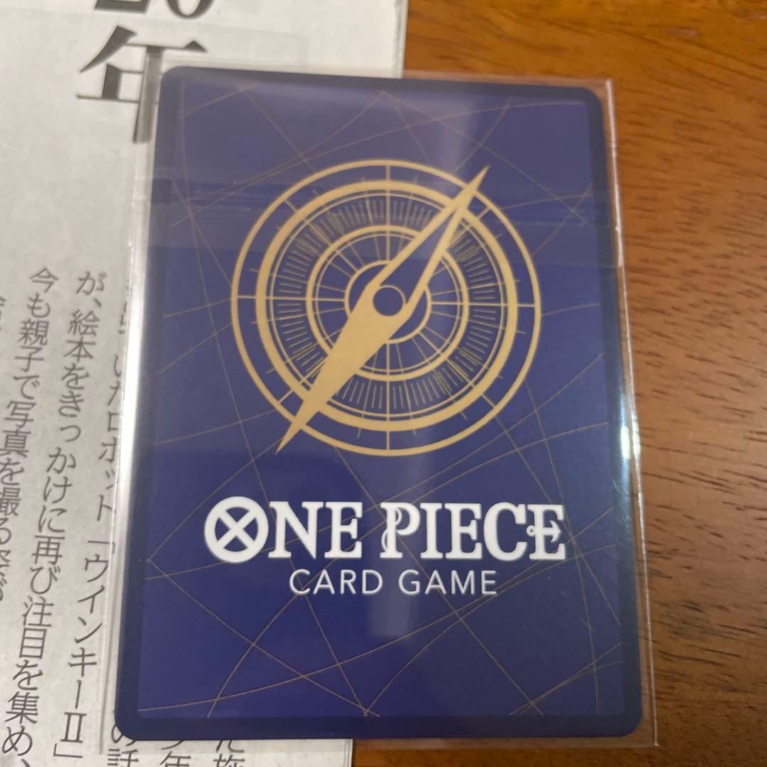 ワンピースカードゲーム　ジュエリーボニー