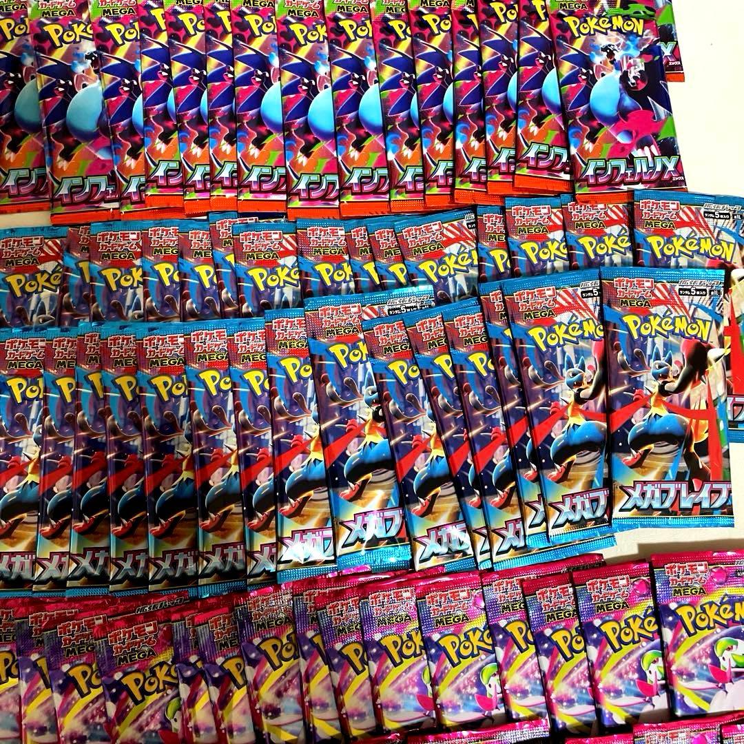 インフェルノX 　メガブレイブ　メガシンフォニア　1box分+パラダイムトリガー