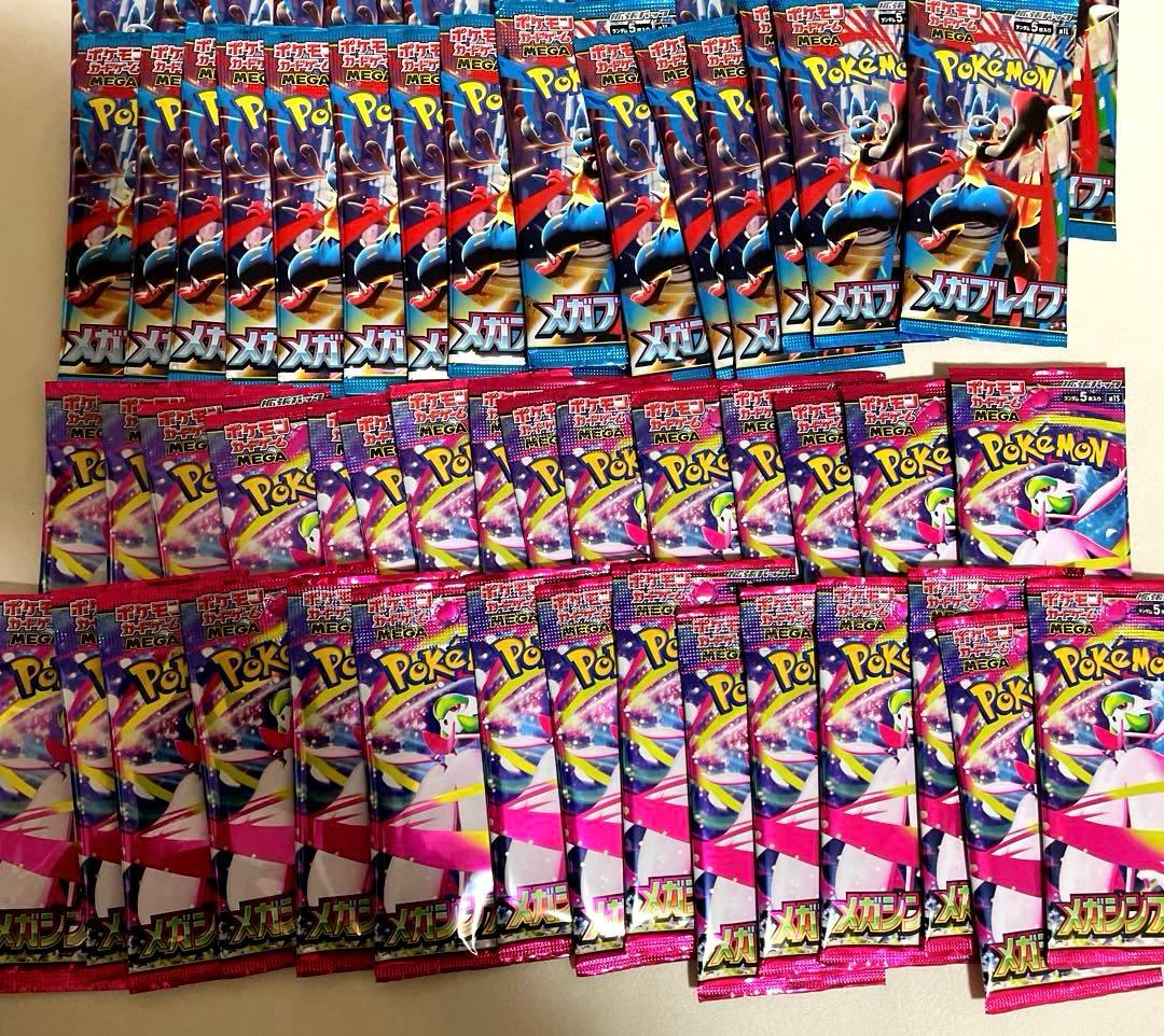 インフェルノX 　メガブレイブ　メガシンフォニア　1box分+パラダイムトリガー