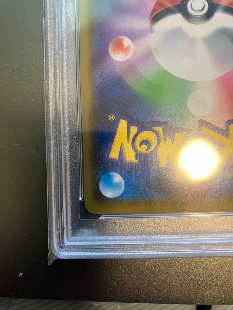 カナザワのピカチュウ PSA 10 カードNo.144