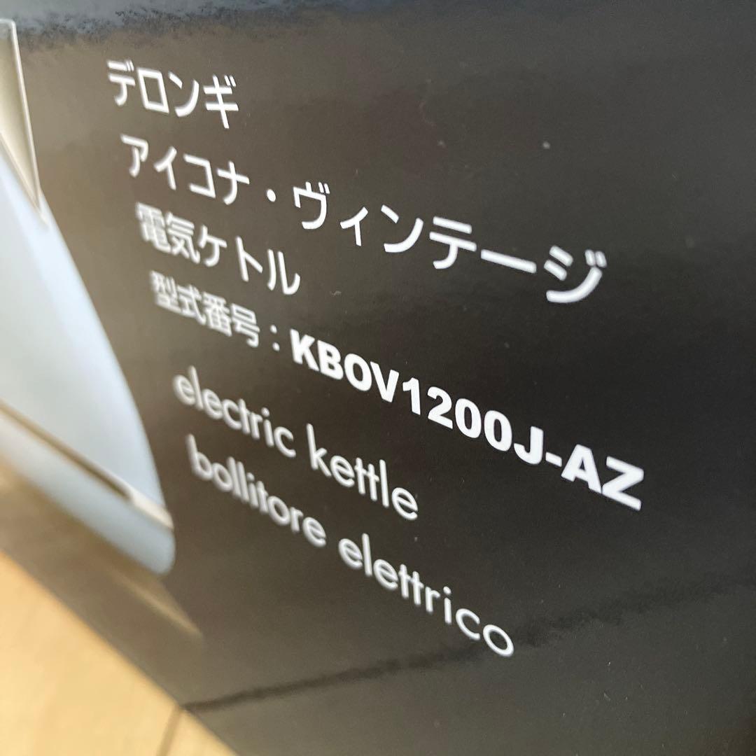 デロンギ電気ケトル