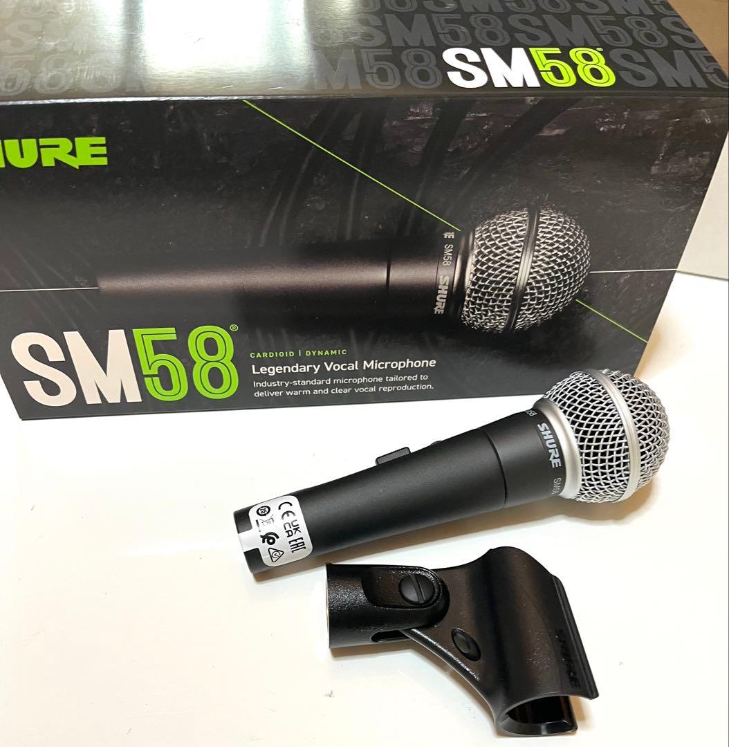 SHURE シュア SM58SE ダイナミックマイク