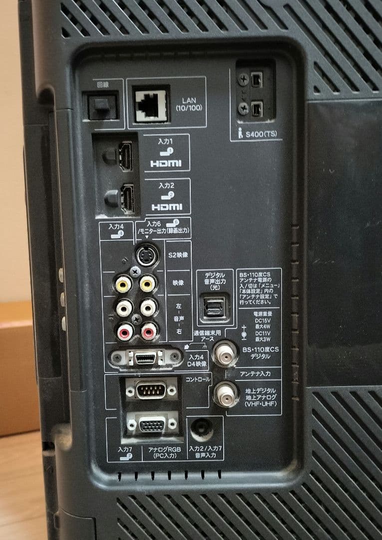 SHARP LC-37DS5 液晶テレビ 37V