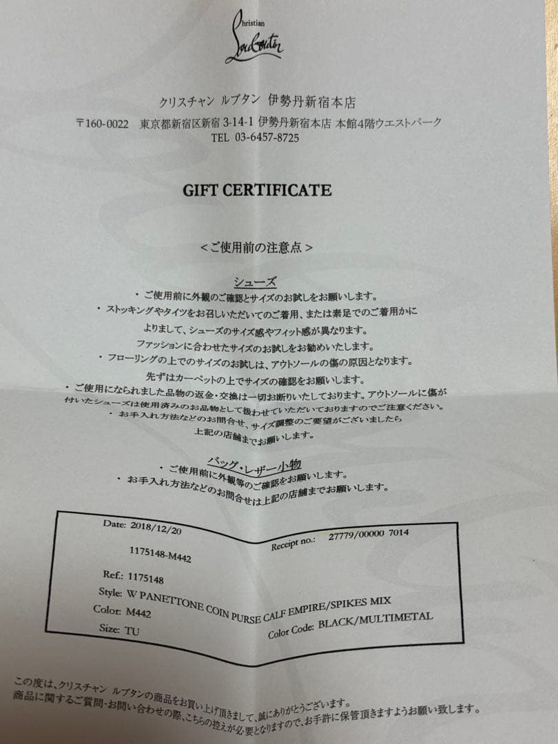 Christian Louboutin スタッズケース ミニ財布