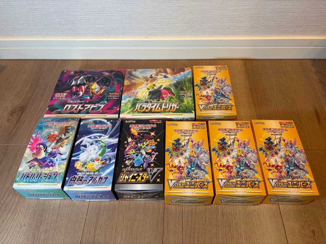 おんせん@丁寧梱包は不要です ポケモンカード 絶版未開封パック 複数セット