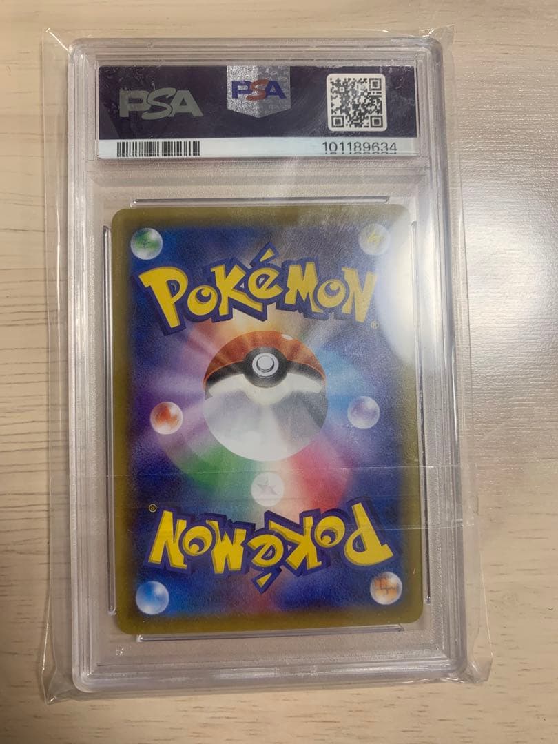 ボルケニオンEX UR XY11 爆熱の闘士 059/054 psa10 最安値