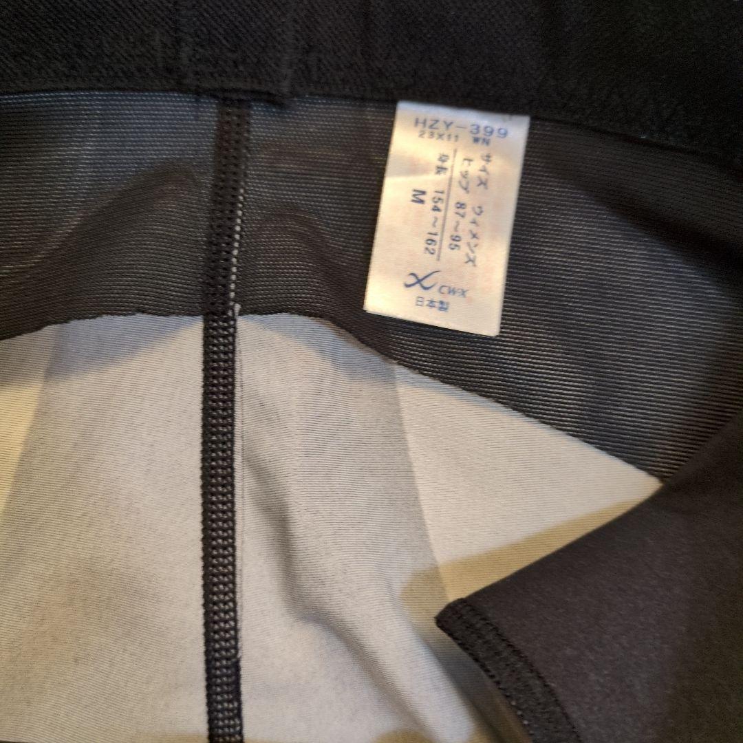 ワコール cw-x レギンス パンツ レディース ジェネレーターモデル 新品 M