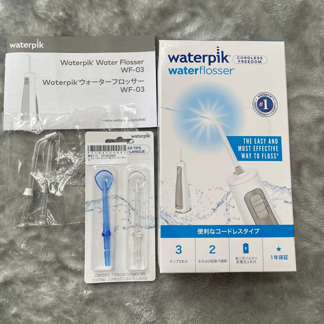 waterpik ウォーターフロッサー　ヤーマン