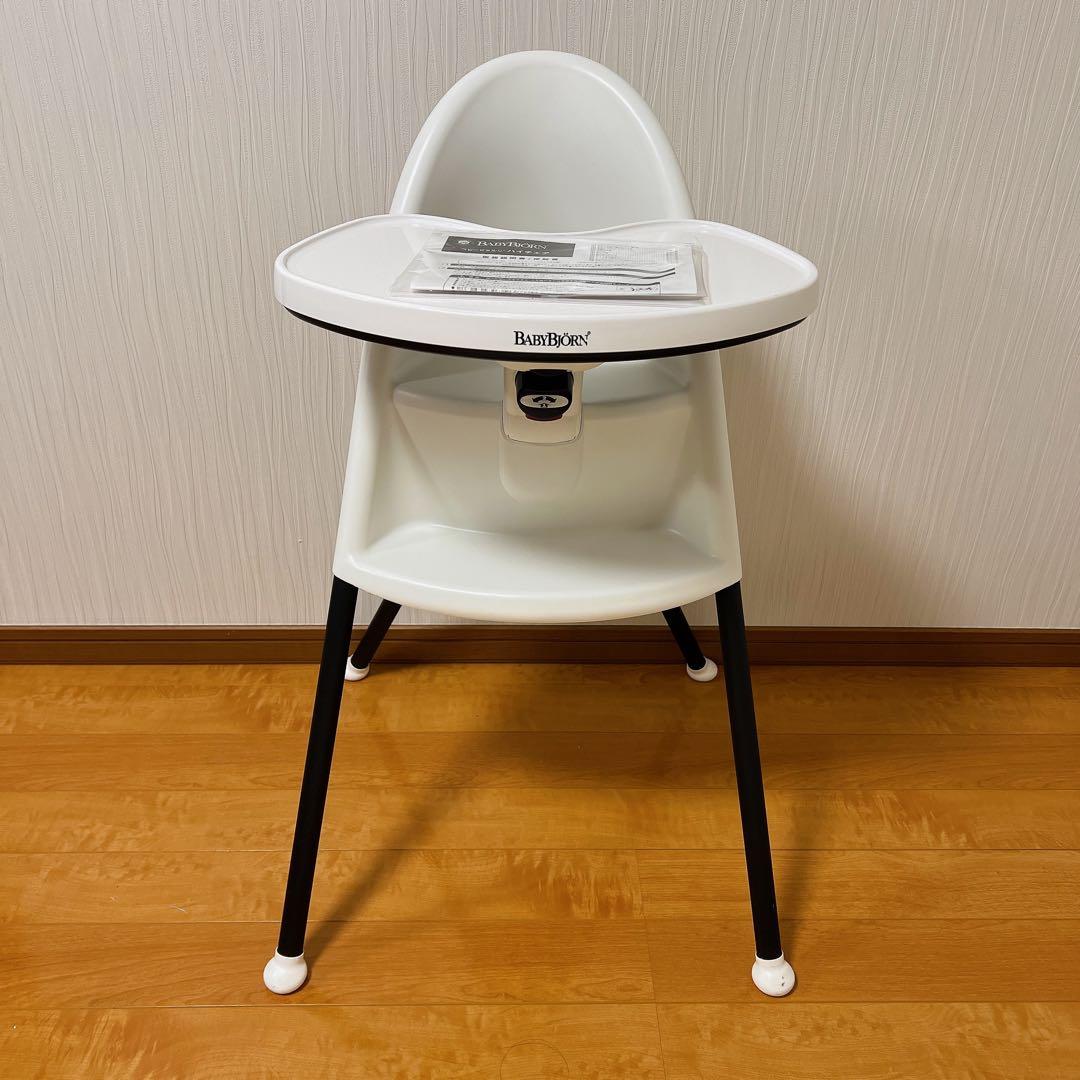 【説明書あり】BABYBJÖRN ハイチェア ホワイト　廃盤品　ベビービョルン