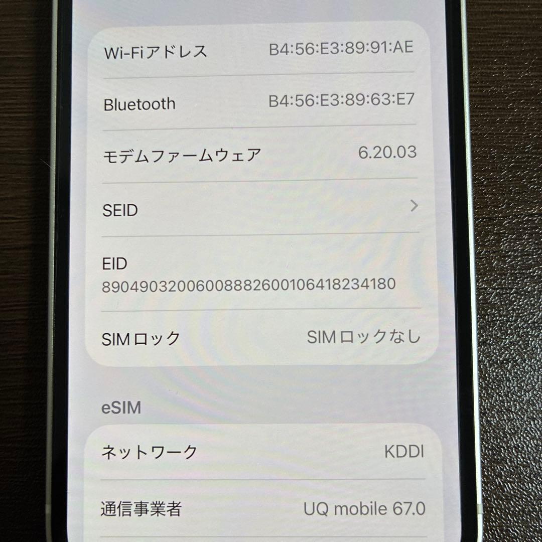 iPhone 12mini 64GB SIMフリー　美品　ホワイト