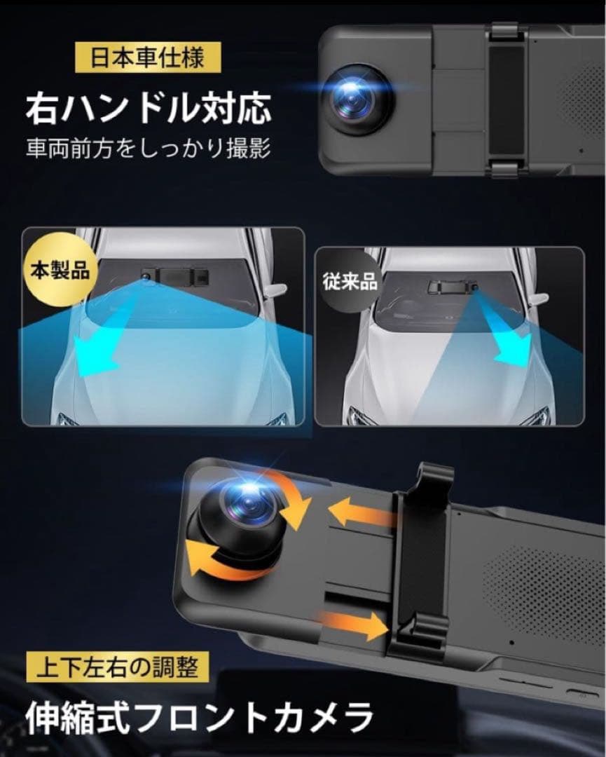 ドライブレコーダー ミラー型　2025年 4K HD画質　降圧ケーブル　ドラレコ