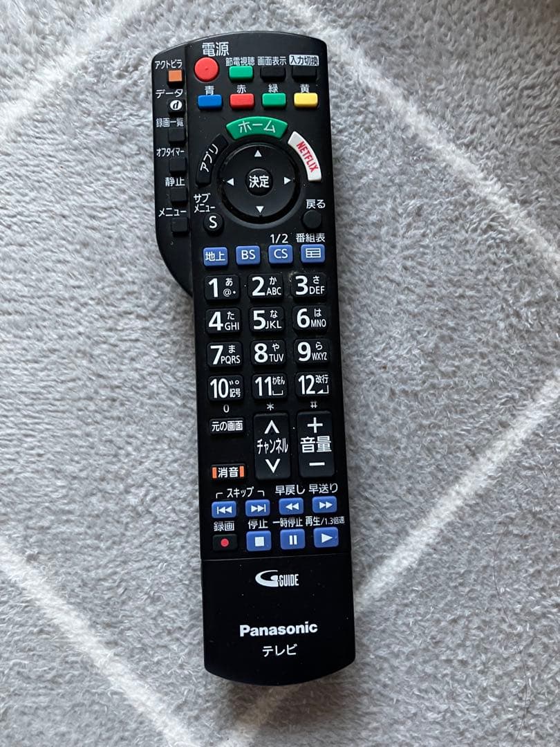 【送料無料】Panasonic TH-50CX700 50インチ液晶テレビ