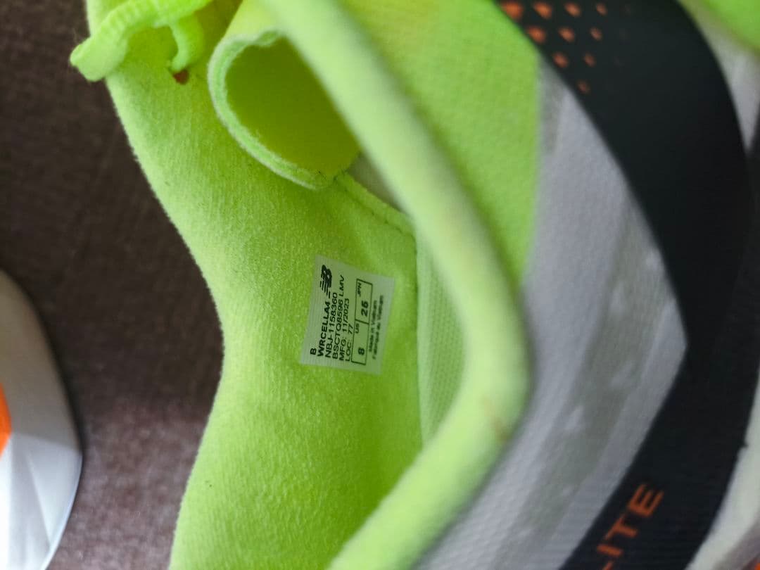 ニューバランス　FuelCell SuperComp Elite v4 25.0