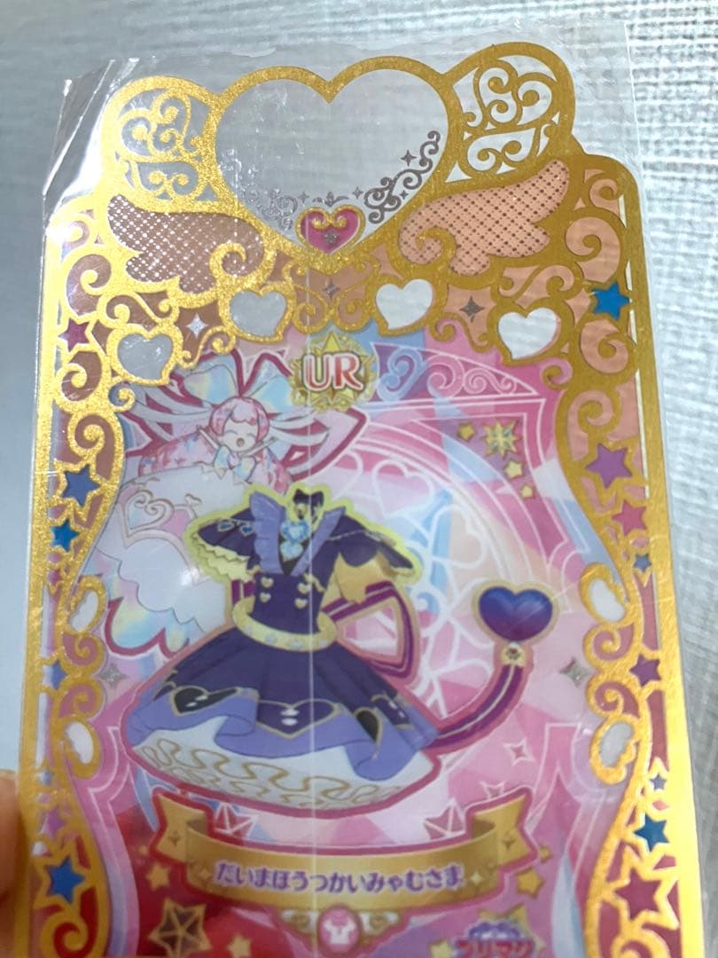 だいまほうつかいみゃむさま　ワッチャプリマジカード　アイプリバース　マナマナ