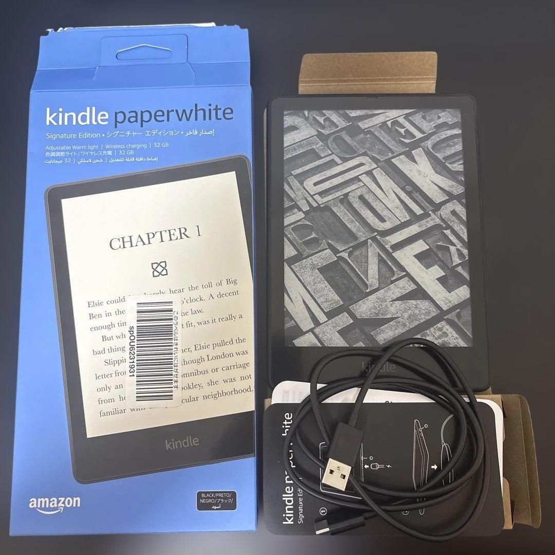 Kindle paperwhite シグニチャーエディション 第11世代
