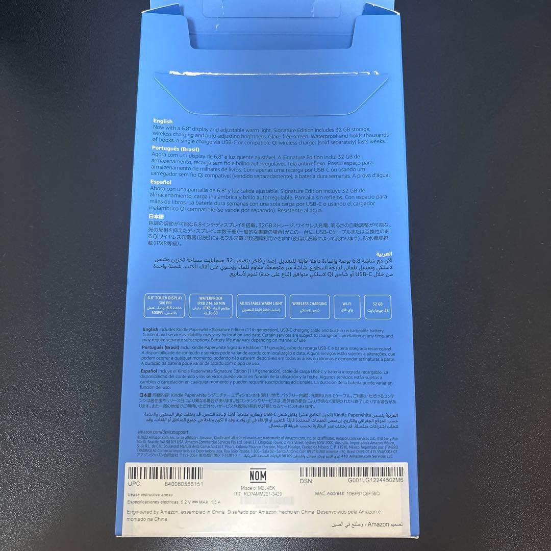 Kindle paperwhite シグニチャーエディション 第11世代