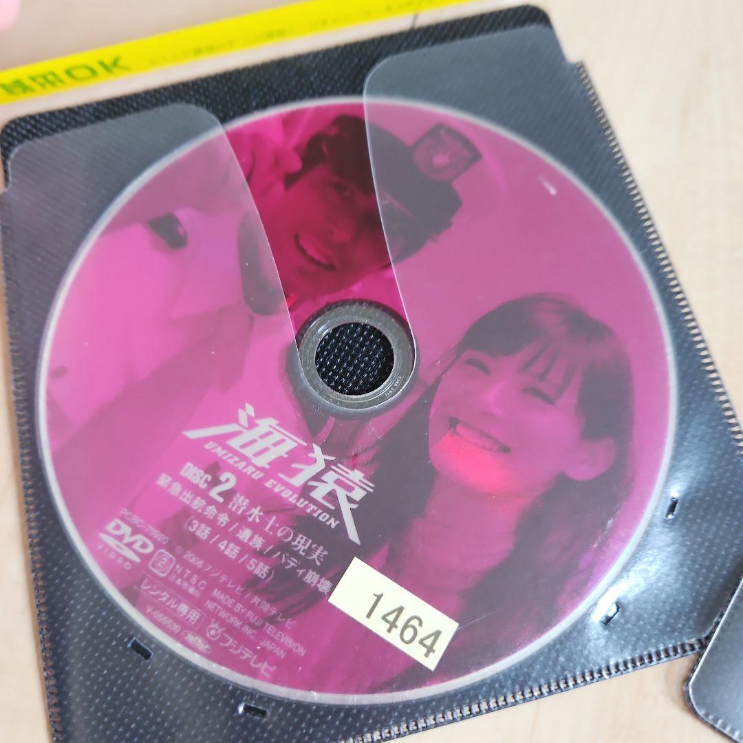 海猿 UMIZARU EVOLUTION 全５巻セット