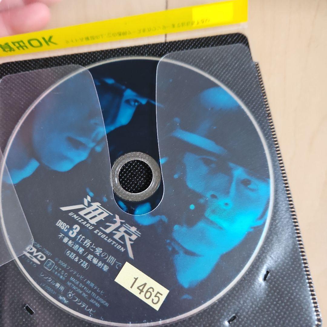 海猿 UMIZARU EVOLUTION 全５巻セット