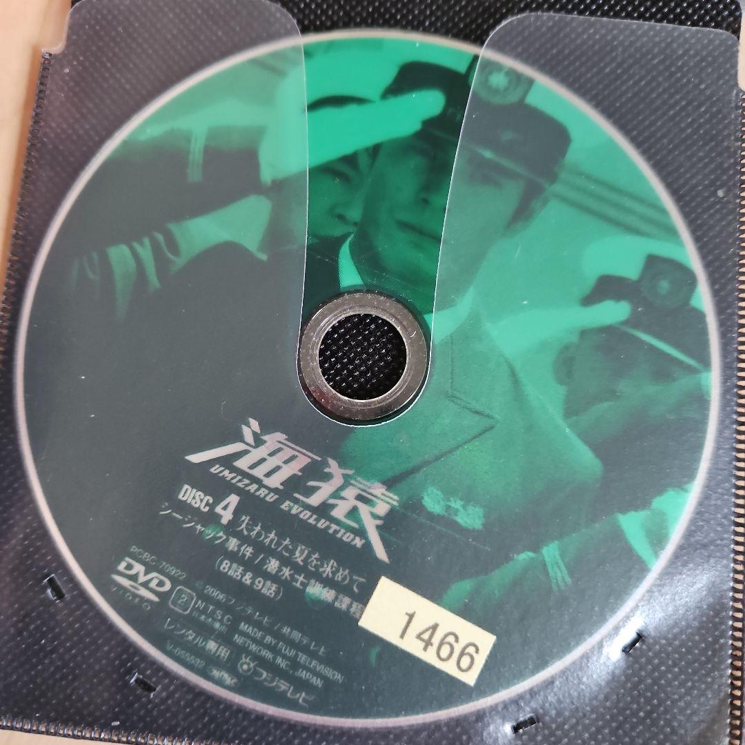 海猿 UMIZARU EVOLUTION 全５巻セット