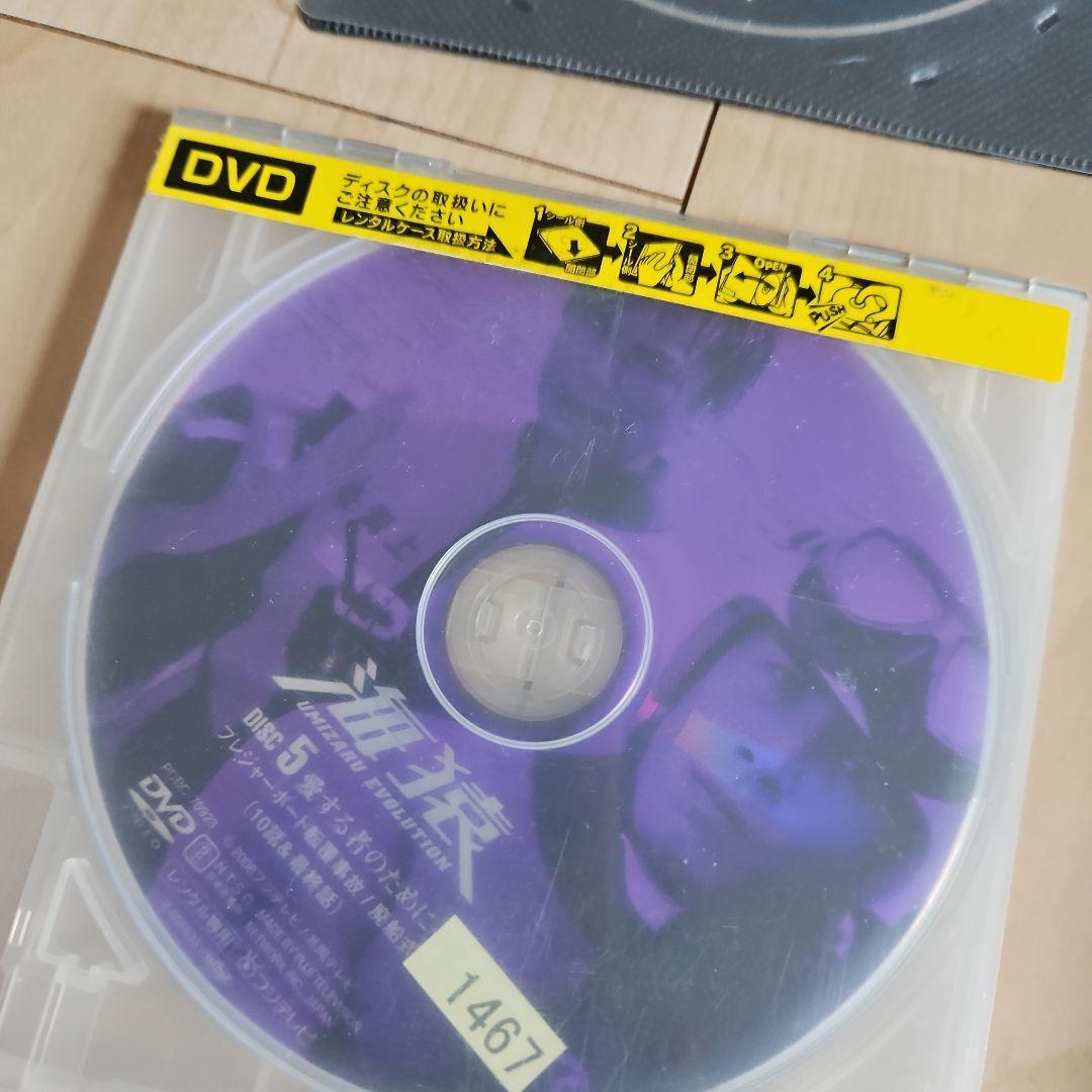 海猿 UMIZARU EVOLUTION 全５巻セット