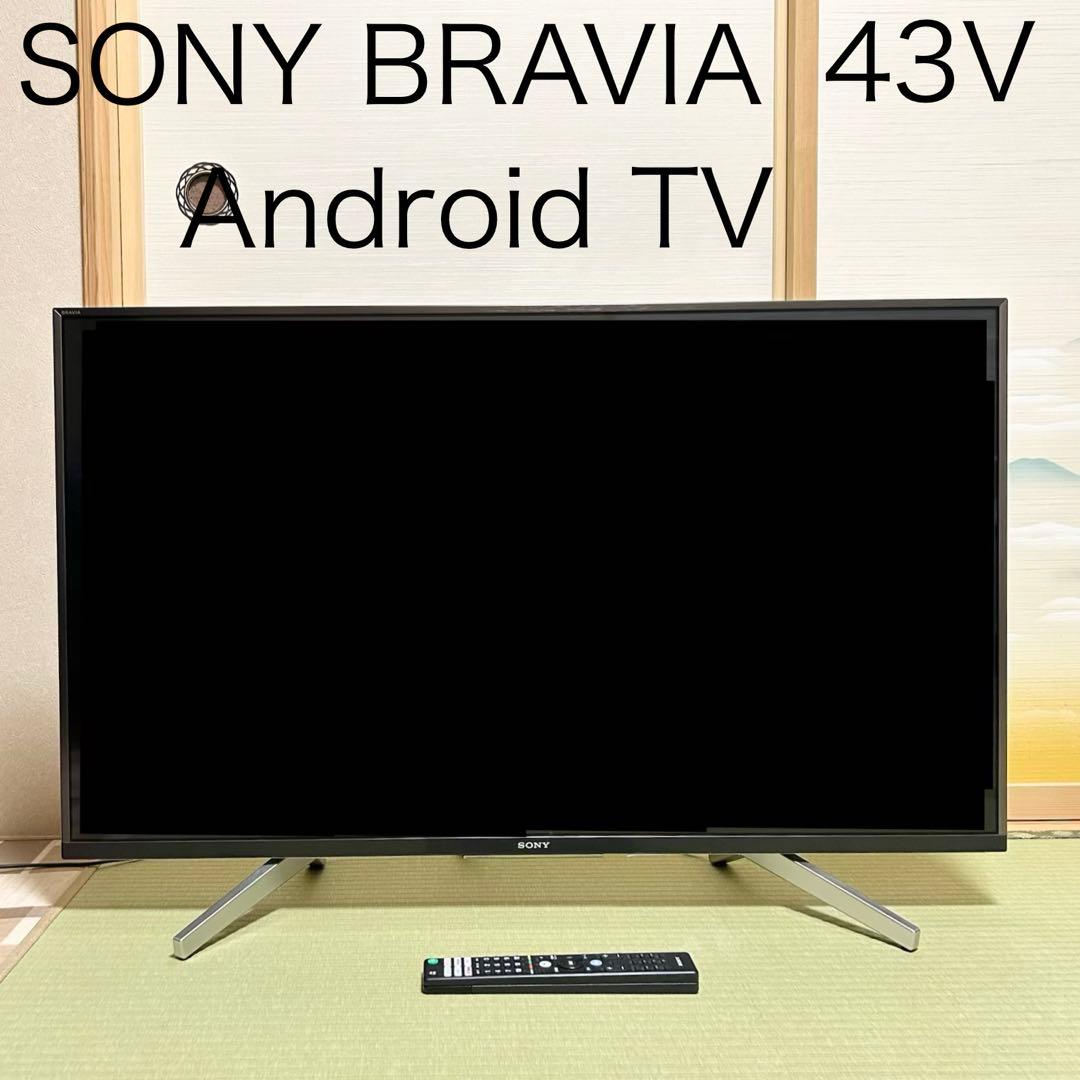 テレビ SONY BRAVIA 43V KJ-43X8500F