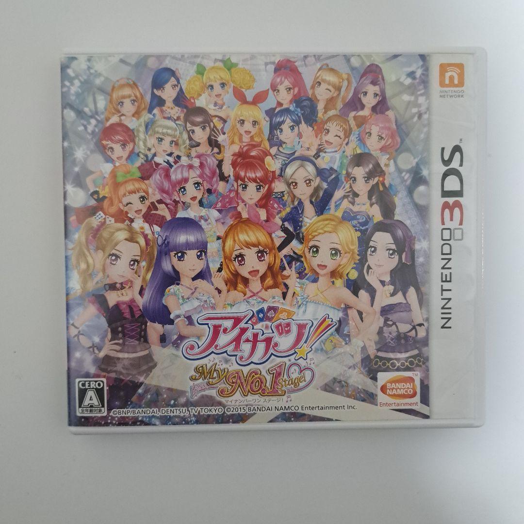 アイカツ！My No.1 Stage!