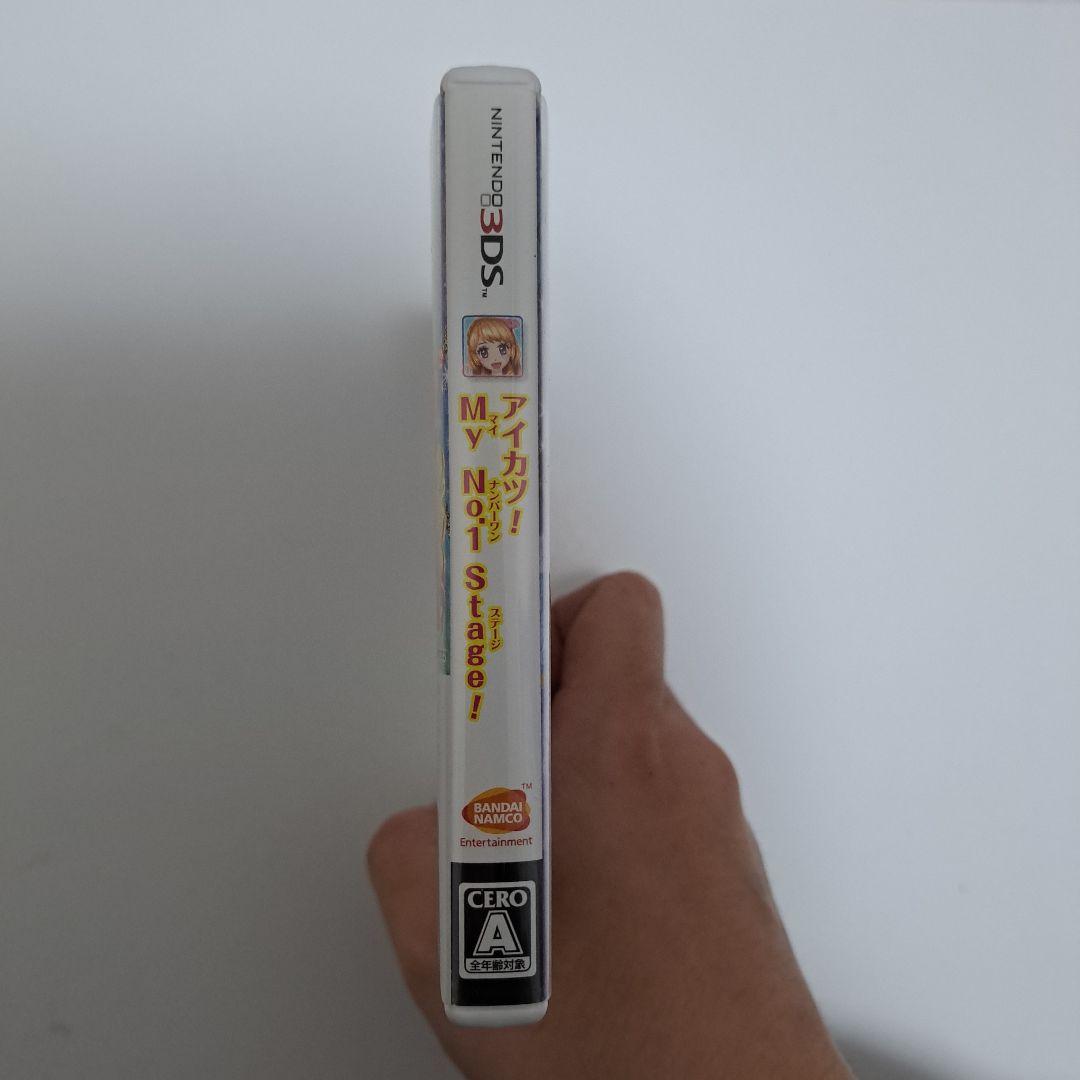 アイカツ！My No.1 Stage!