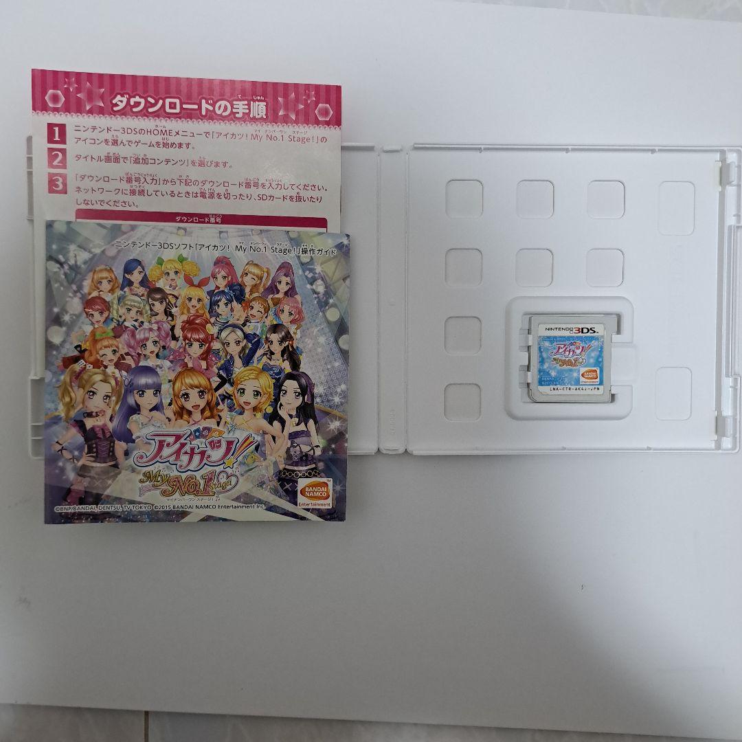 アイカツ！My No.1 Stage!