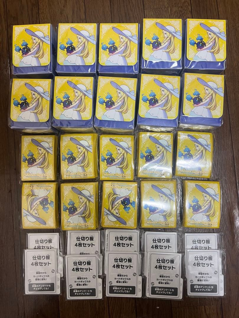 リーリエ【デッキケース、スリーブ、仕切り板】10セット