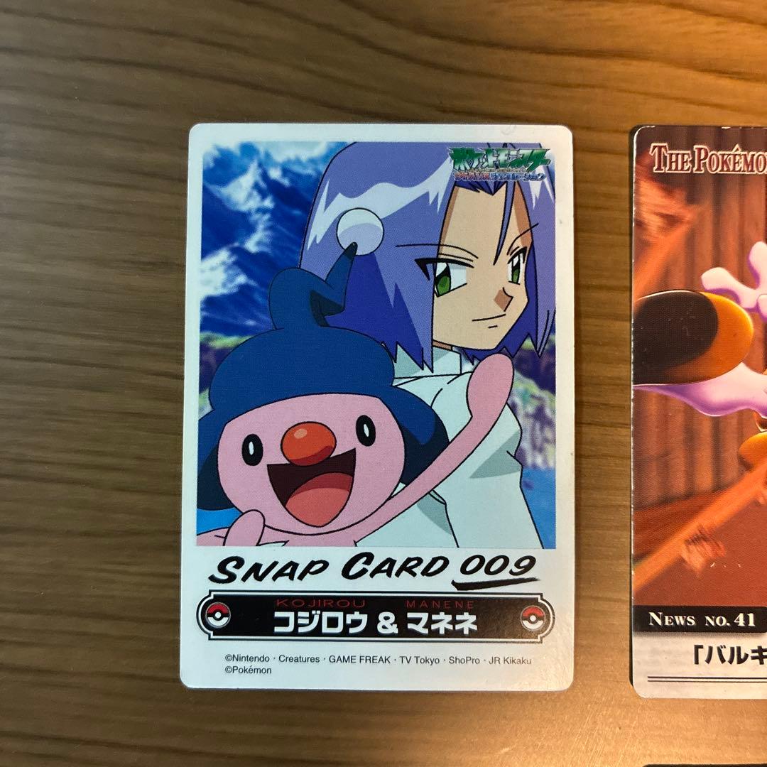 ポケモンウィークリーカードセット