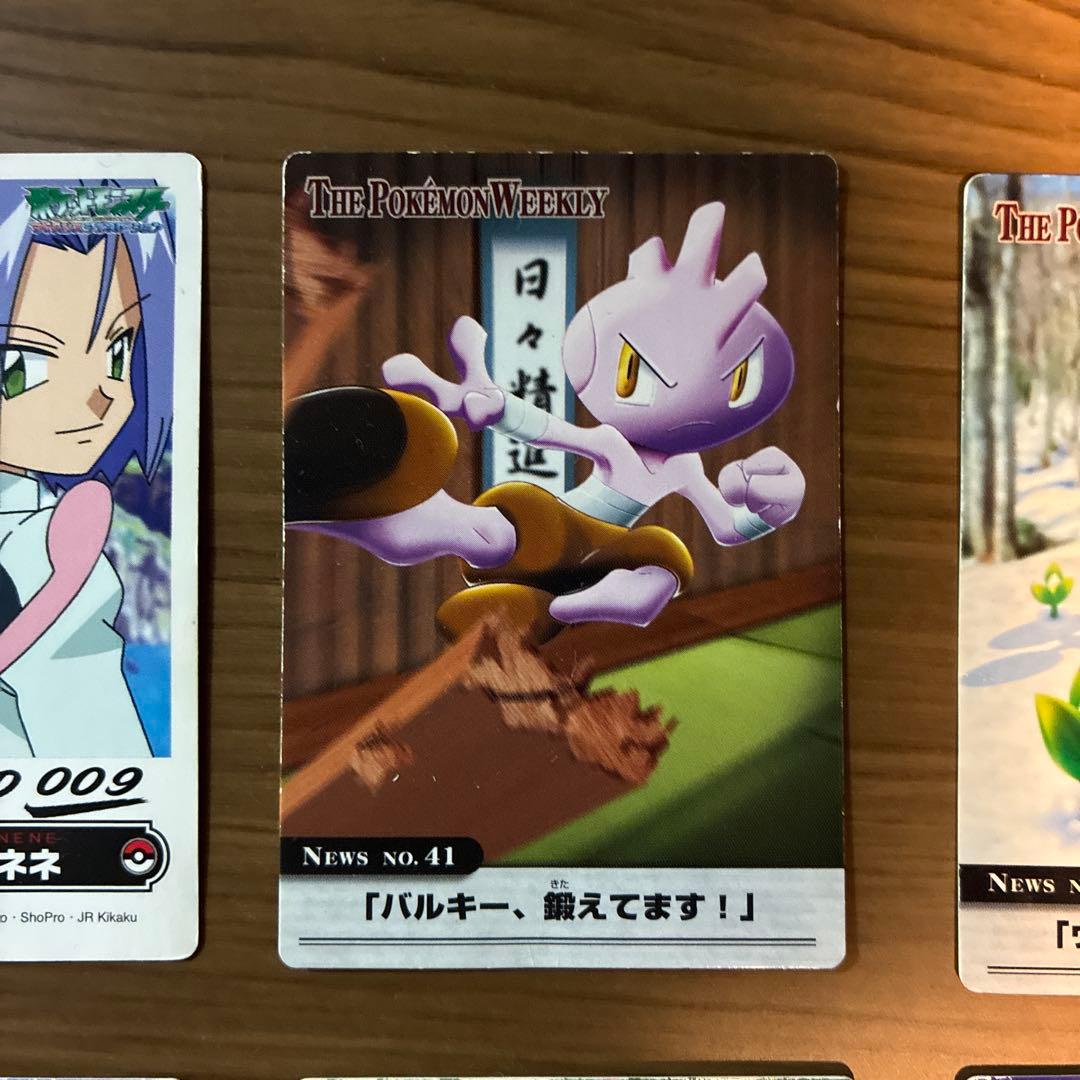 ポケモンウィークリーカードセット