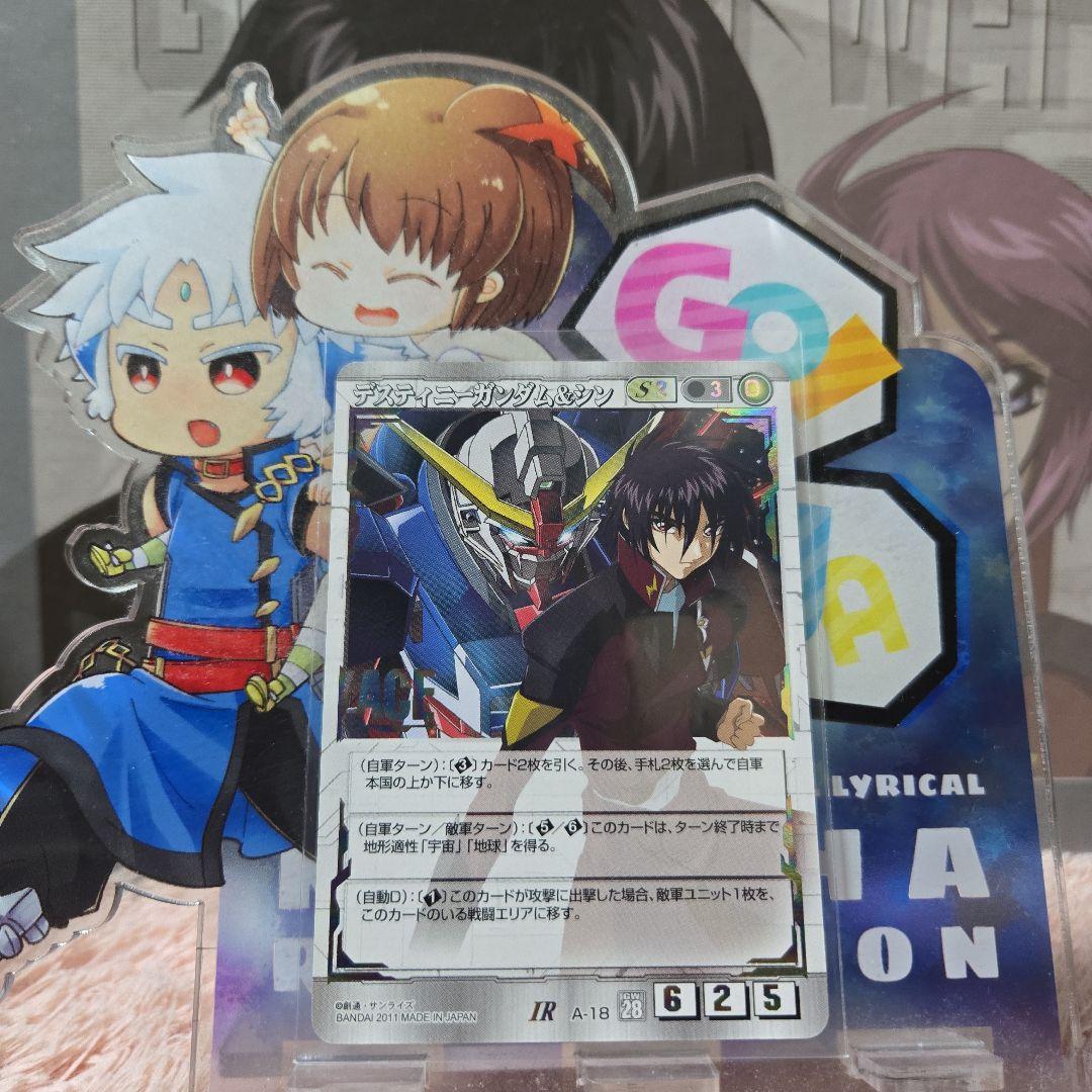 ガンダムウォー 白 ACE デスティニーガンダム＆シン 28弾 絶対戦力