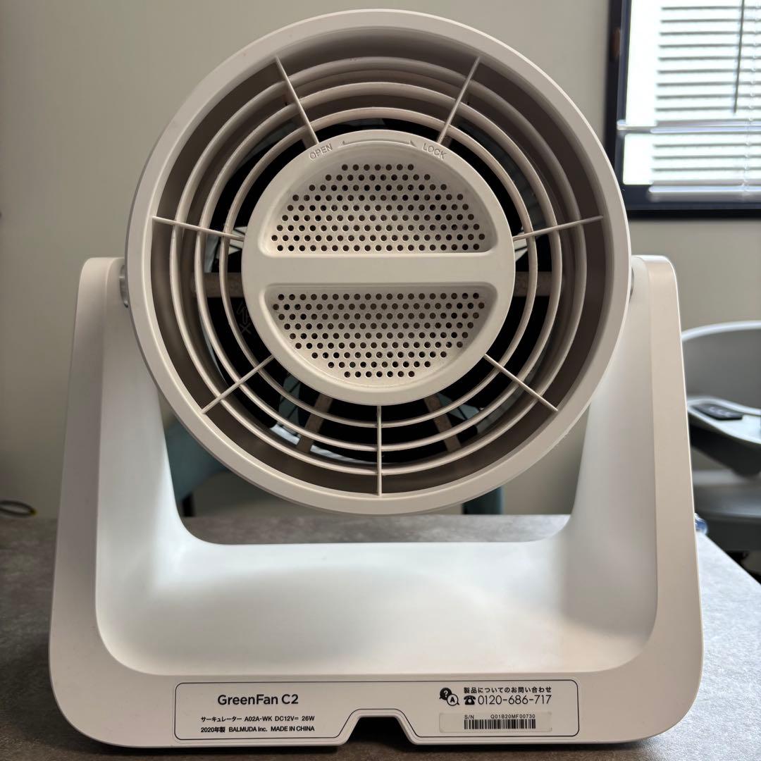 greenfan A02A-wk 2020年製　バルミューダ