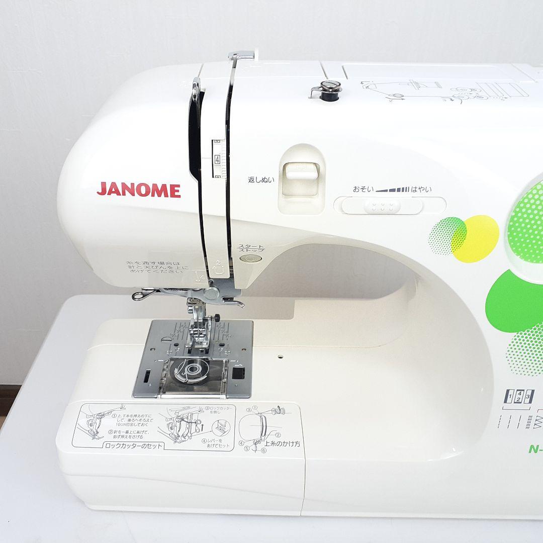 ジャノメ　コンパクト電子ミシン本体　N-571　ロックカッター内蔵