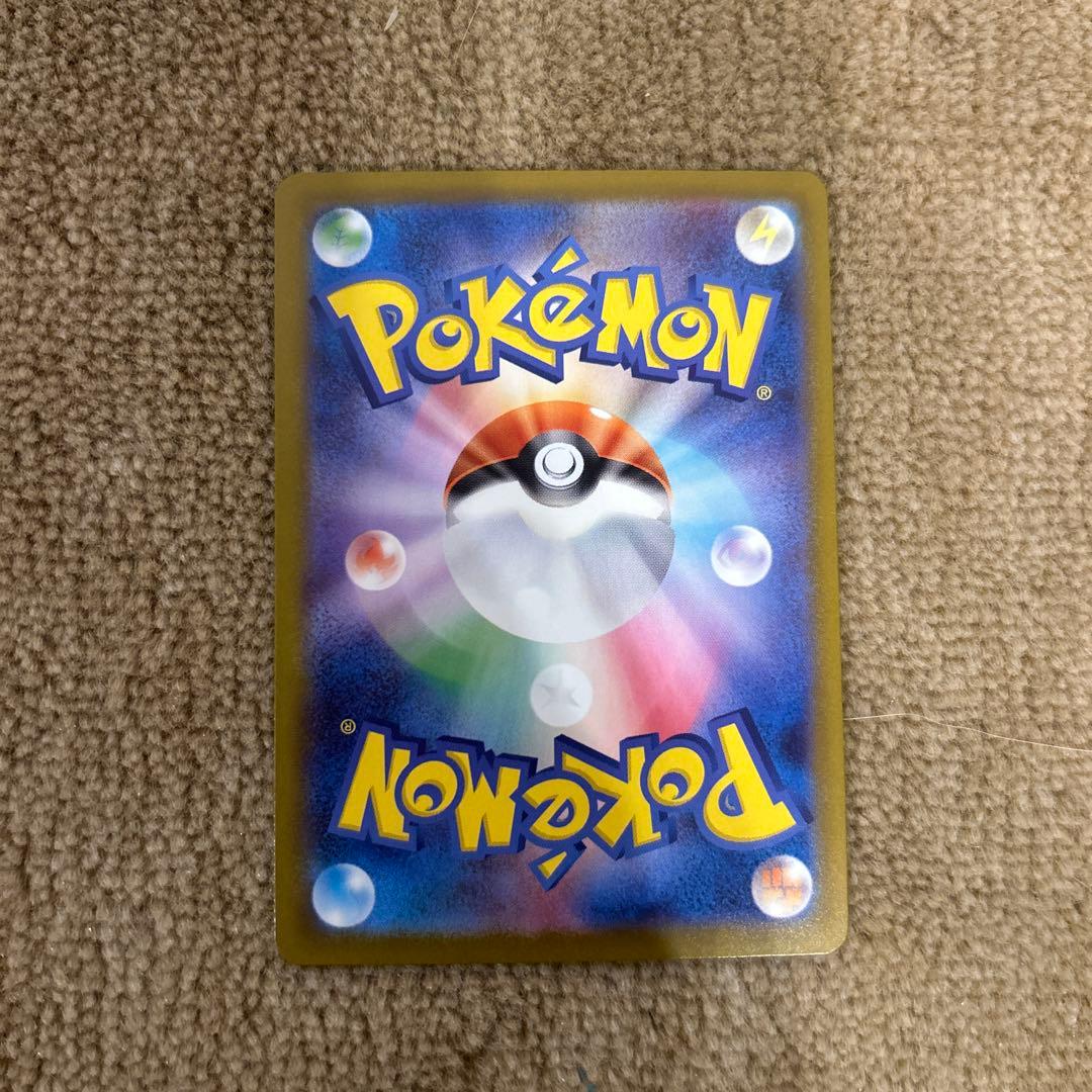 スタートデッキ100 No.095 カラスバ ボスの指令 SR仕様