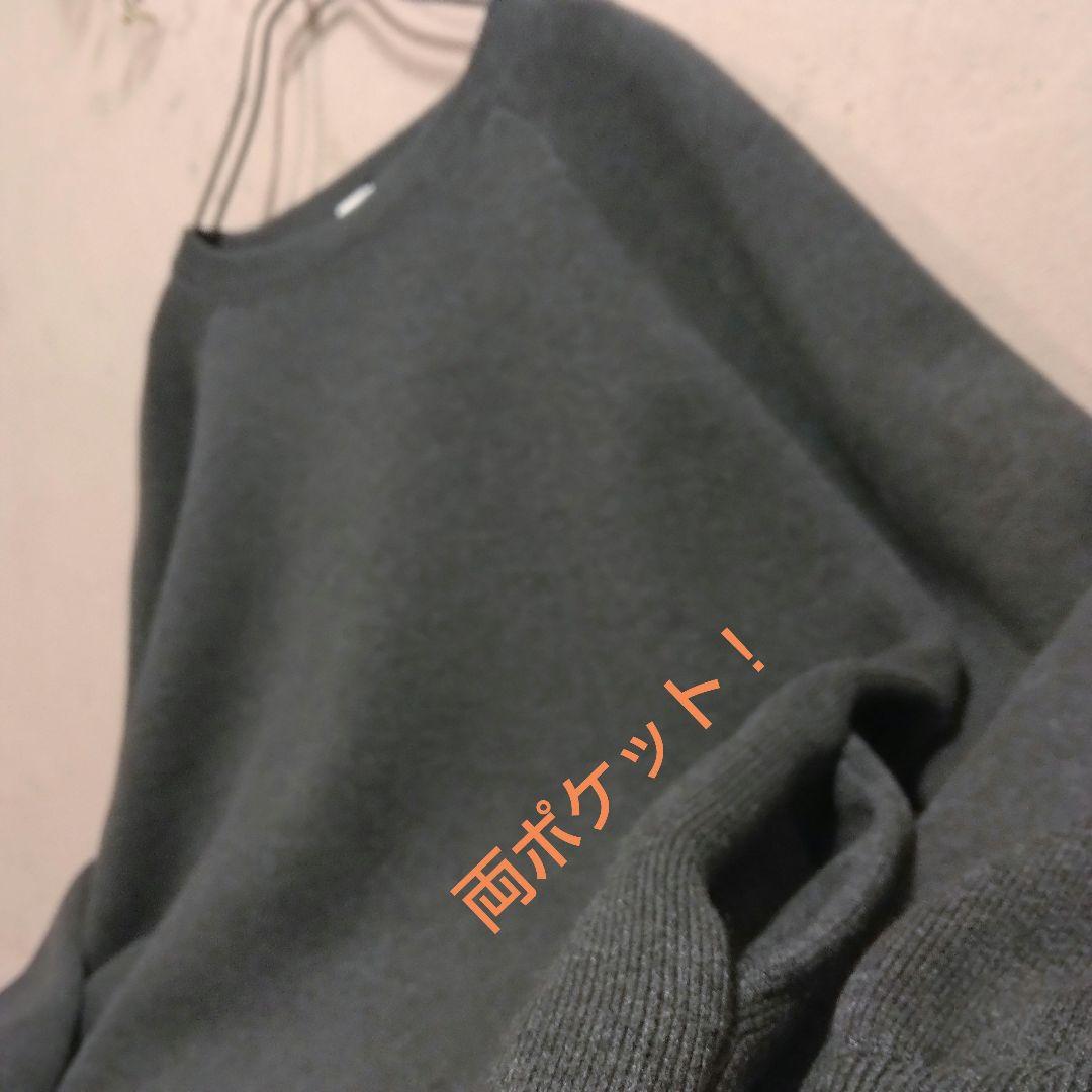 今季新品【アーバンリサーチドアーズ】スウェットライクニットワンピース　チャコール