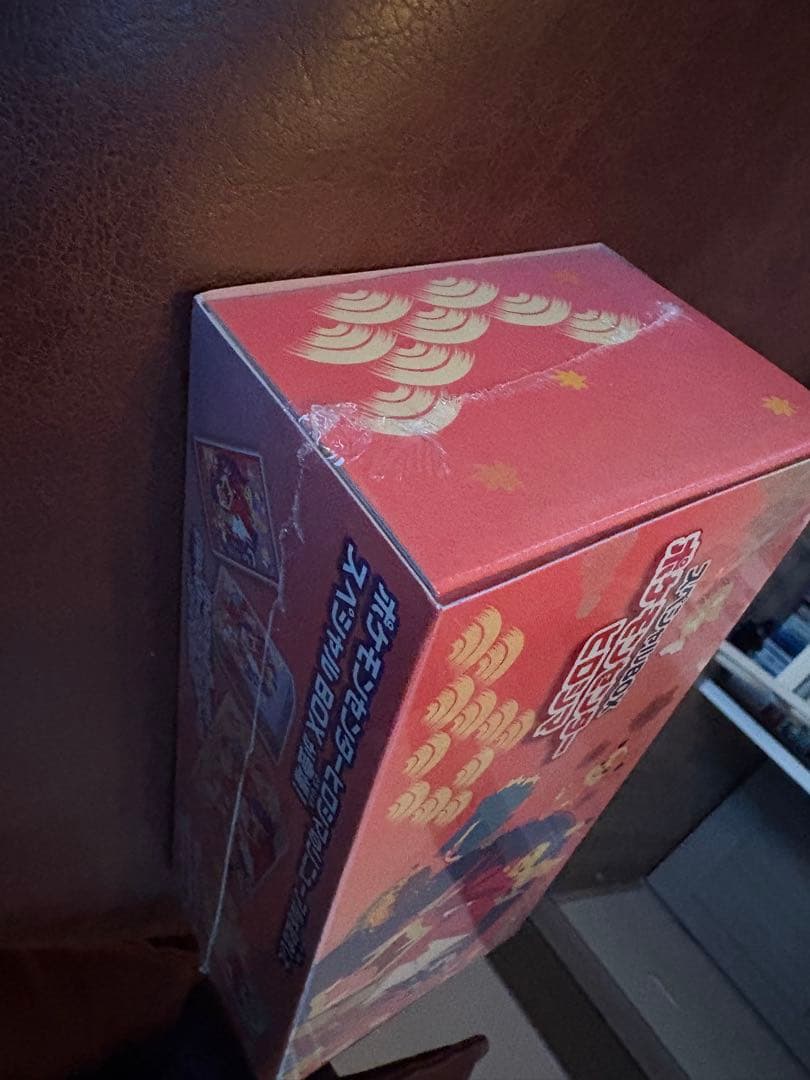 未開封　ポケモンセンターヒロシマ　一箱